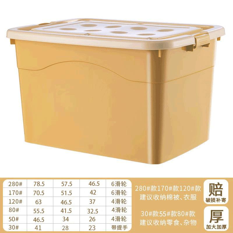 Exclusive Thickened Extra-large Storage Box, Household Plastic Clothes Storage Box, Large Box, Moving Finishing Box.