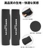 Delica Mini Seat Belt Covers with Exclusive DELICA MINI Comfortable Shoulder and Neck Seat Belt Shoulder Pads for New Delica Mini and B3 Universal