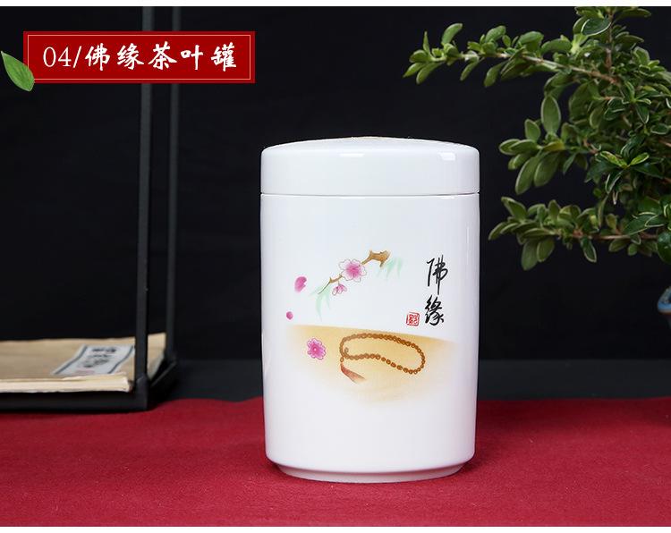 Cylindrical Tea Pot Ceramic Cover Sealed Storage Powder Paste Pot Living Room Coffee Table Decorative Tea Container Ceramic Pot