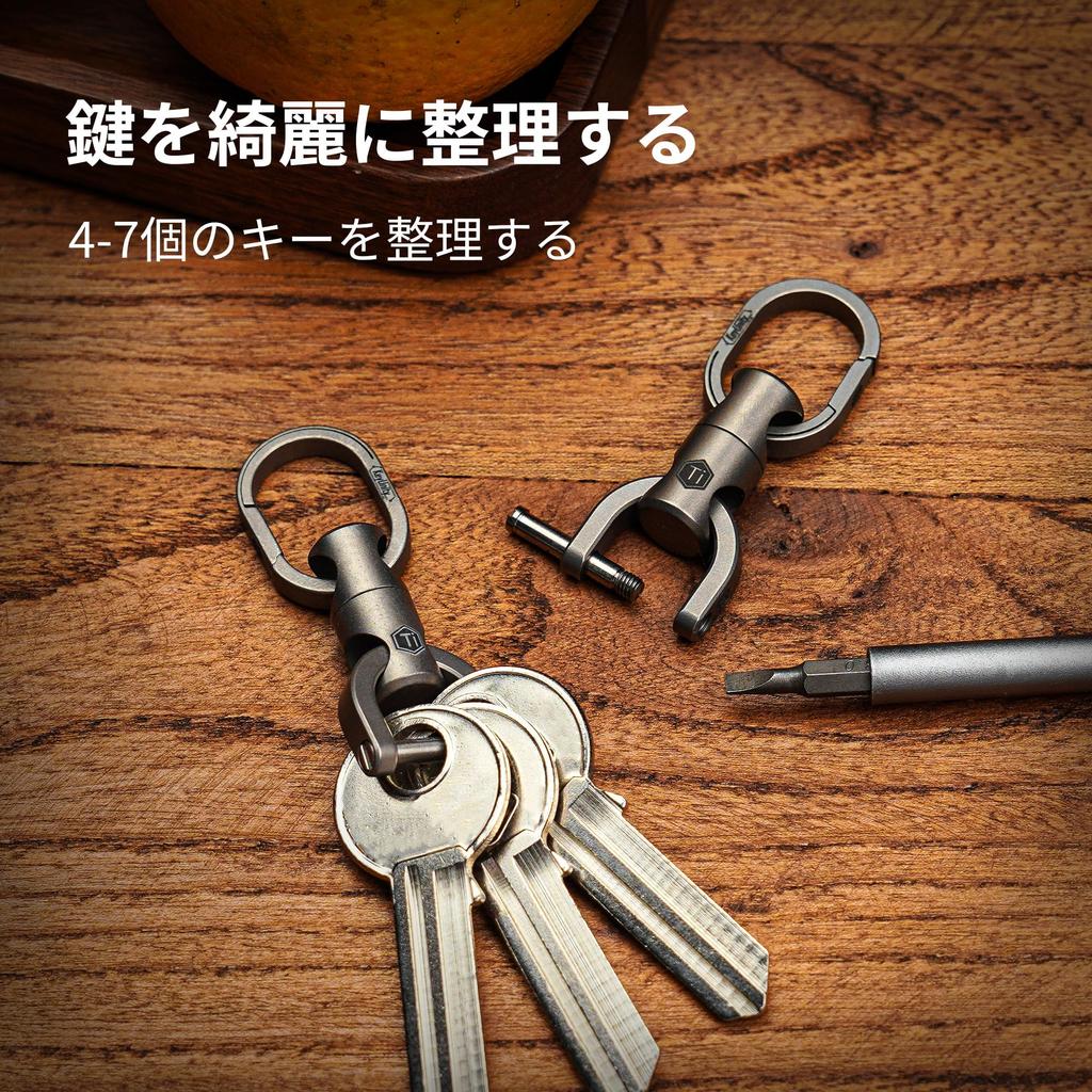 [KeyUnity] Keychain, All Titanium, KA40, Titanium Keychain, 360° Rotating Connector,