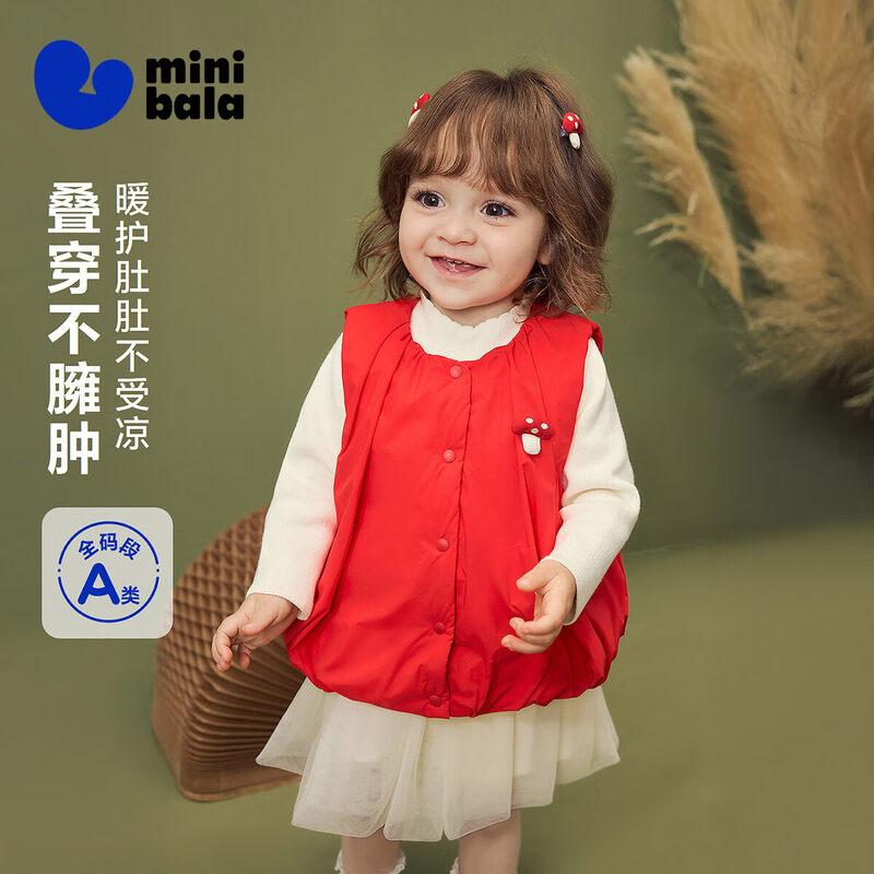 Minibala Girls   True Heart Velvet  3-Proof Down Vest 90