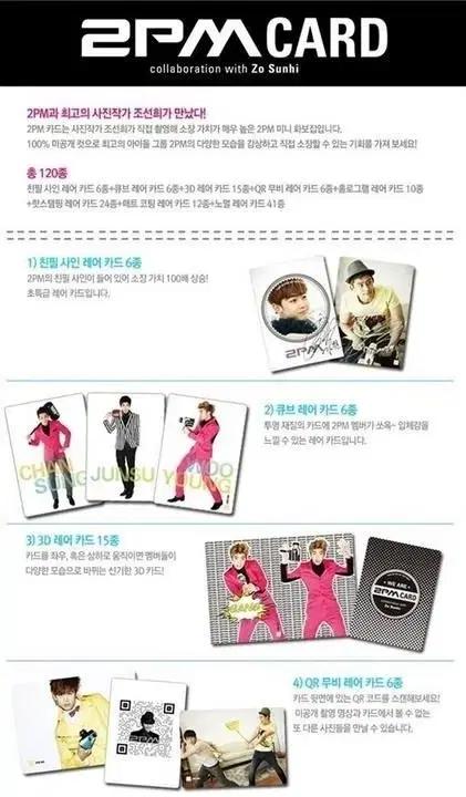 [Ungeöffnet] 2PM 2011 Star Collection Kartenset (Fotografiert von Joseon Hime)