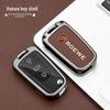 Roewe 360/350 MG 5 Key Case Folding Metal Protective Cover
