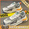 Summer men's shoes 2025 new versatile men's breathable mesh running sneakers trendy casual dad shoes