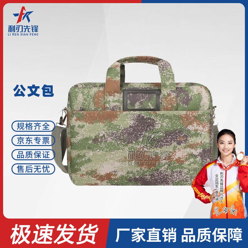 

Camouflage Laptop Briefcase