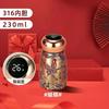 Stainless Steel Vacuum Insulated Travel Mug With Temperature Display Mini Mushroom Shape Retro Chinese Style 230ml Women