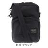 Flash Shoulder Bag for Men Navy [Porter] 689-05950 50