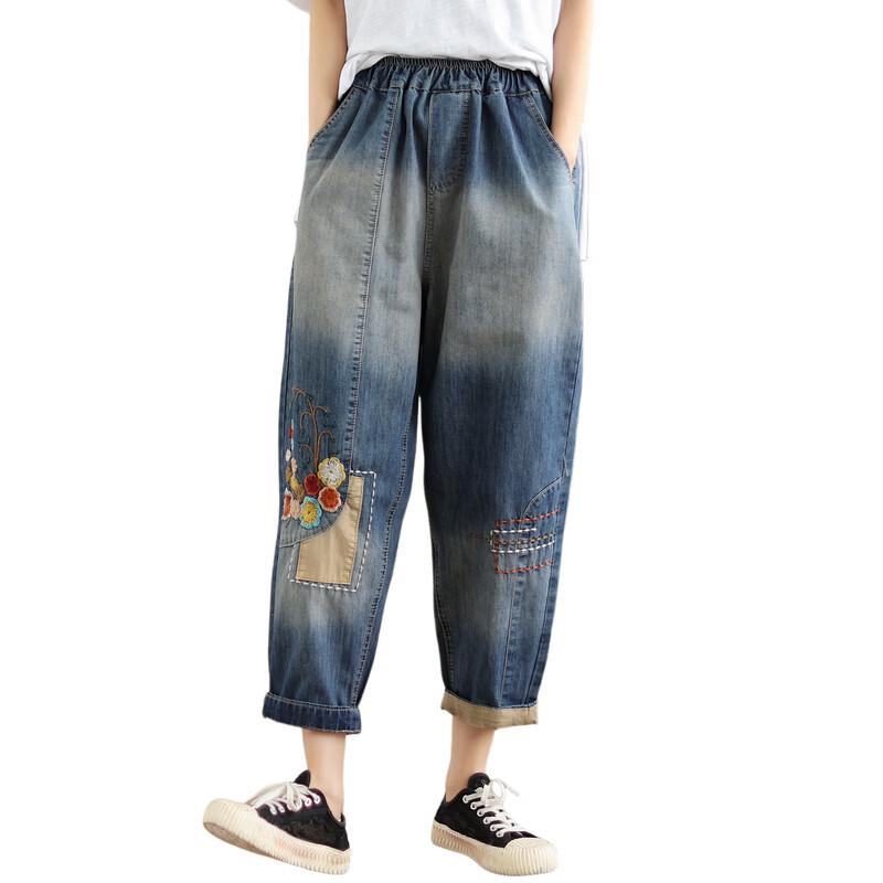 LangSha Women's Vintage Embroidered Harem Jeans