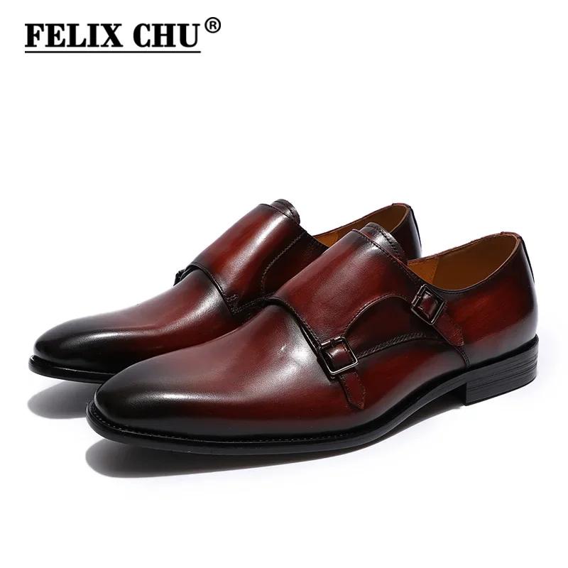 Fashion Handmade Genuine Leather Men's Oxfords Plain Toe Double Buckle Monk Strap Formal Classic Dress Shoes Size 6-13
