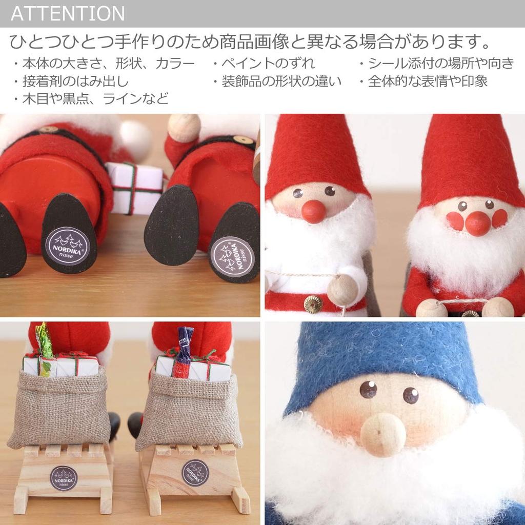 NORDIKA nisse Christmas Wooden Doll Santa (Reclining (Red))