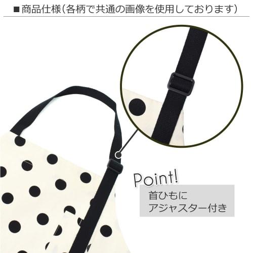 COLORFUL CANDY STYLE Apron (150-170cm) with Triangle Scarf, for Girls, Middle and High School Students, Stylish Cooking Class, Polka Dot Large (Twill,