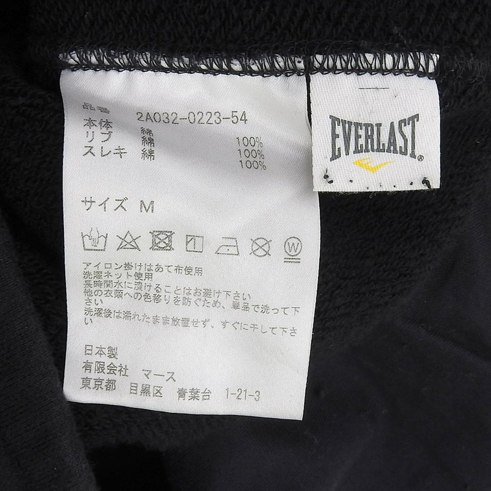 JOHN LAWRENCE SULLIVAN Excellent Condition Cotton Sweatpants, Jersey Bottoms, Men's, Black, Size M, 2A032-0223-54 Bottoms M blackUsed