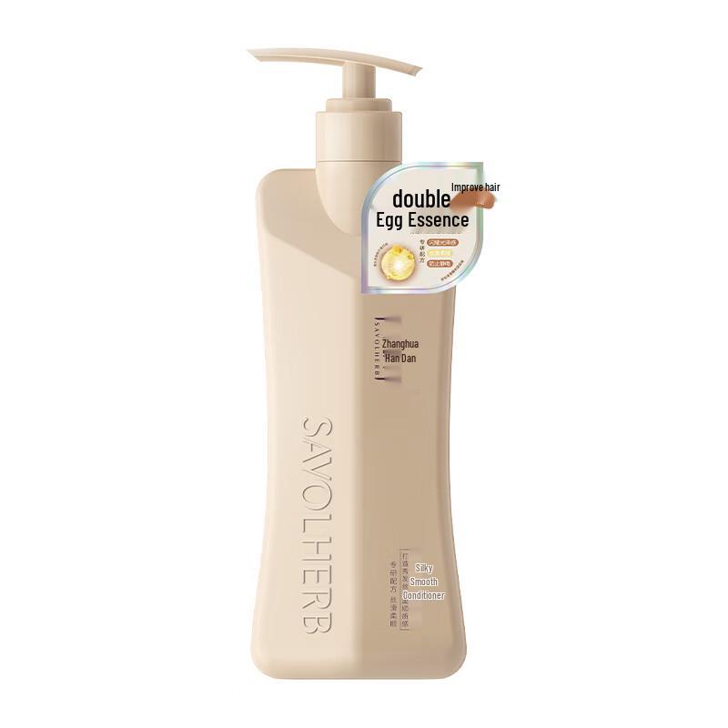 SAVOLHERB Шёлковая эссенция для волос