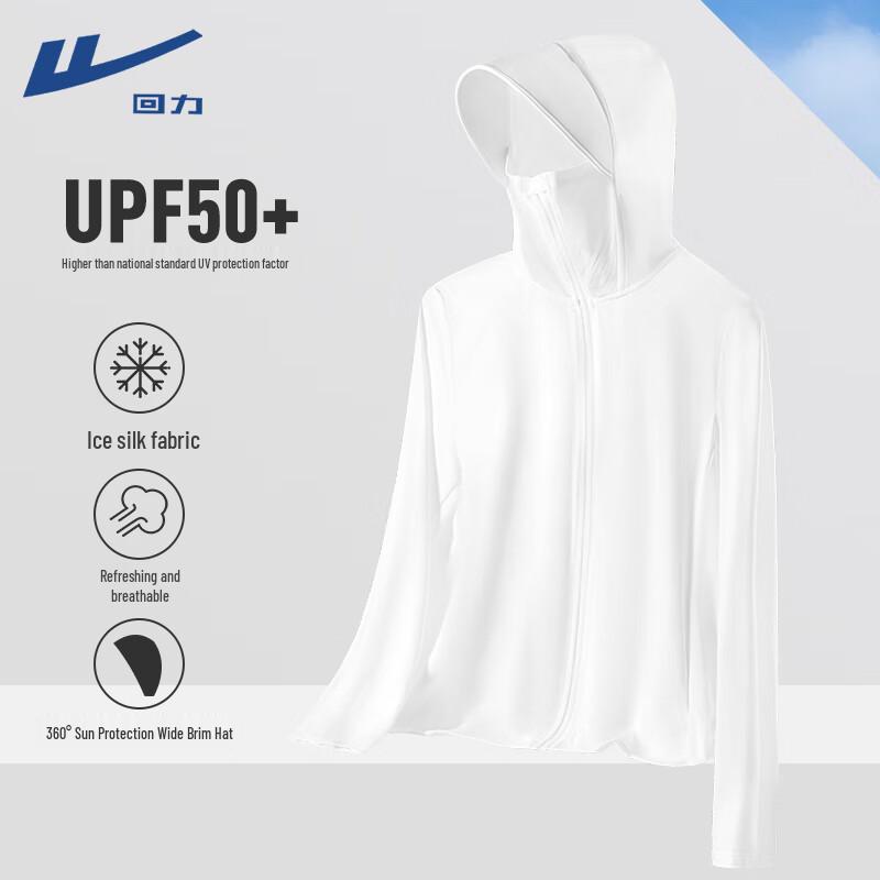 Warrior Women's Cooling UPF50+ Hooded Sun Protection Jacket