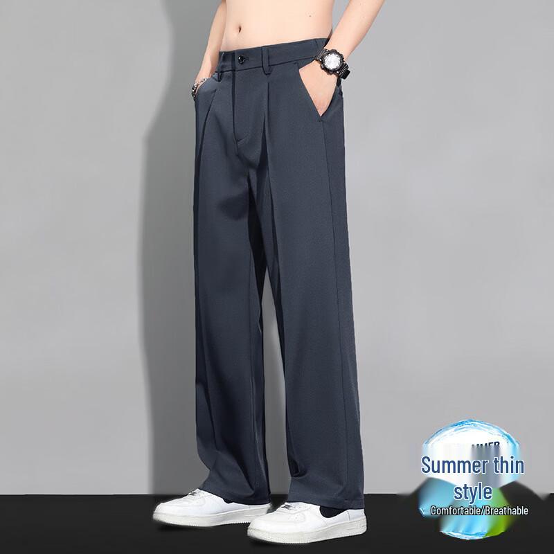 Men's Summer Ice Silk Straight-Leg Casual Pants
