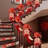 Double Happiness Wedding Stair Railing Decor Set for Bridal Chamber and Bedroom
