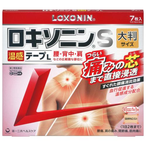 [Category 2 OTC Drug] Loxonin S Warming Tape L, 7 Sheets