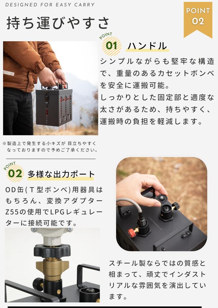 CAMPING MOON CB Can Gas Station, 6-Can Type, Simple Gas Supply Unit, LP Gas Regulator, Specifications BKZ63-Z55