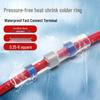 HUIJUN Waterproof Solder Ring Heat Shrink Wire Connectors