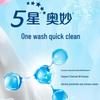 Omo 5-Star Essential Oil Rose Laundry Detergent