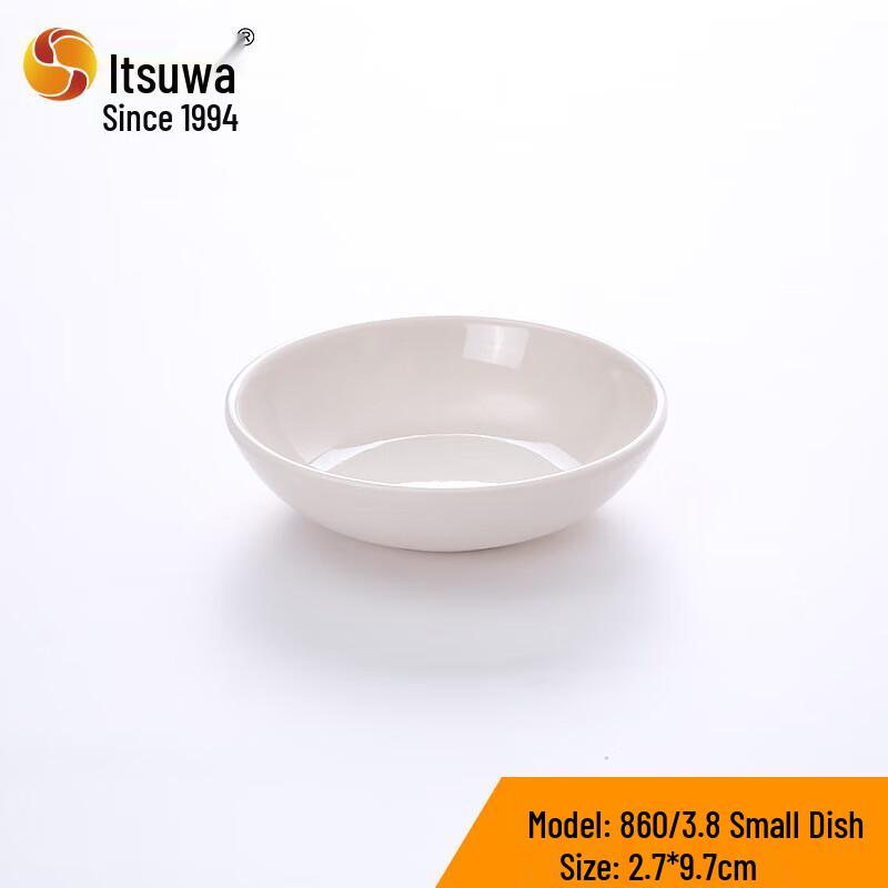 Wuhe A5 Melamine Round Dipping Sauce Dish