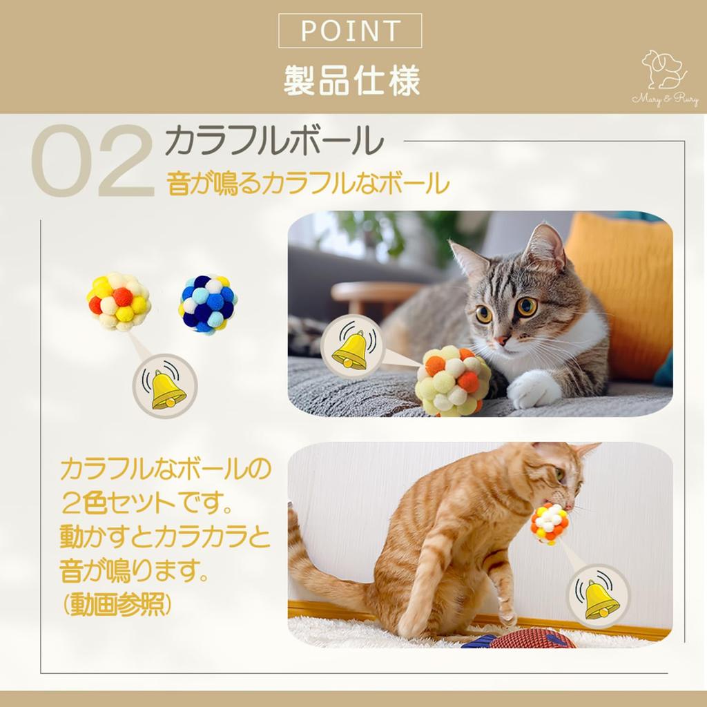 [Food Sanitation Law Compliant] Cat Toy Set, 12-Piece Set (Penguin Set) Includes Catnip, Feathers, Balls, and Mice