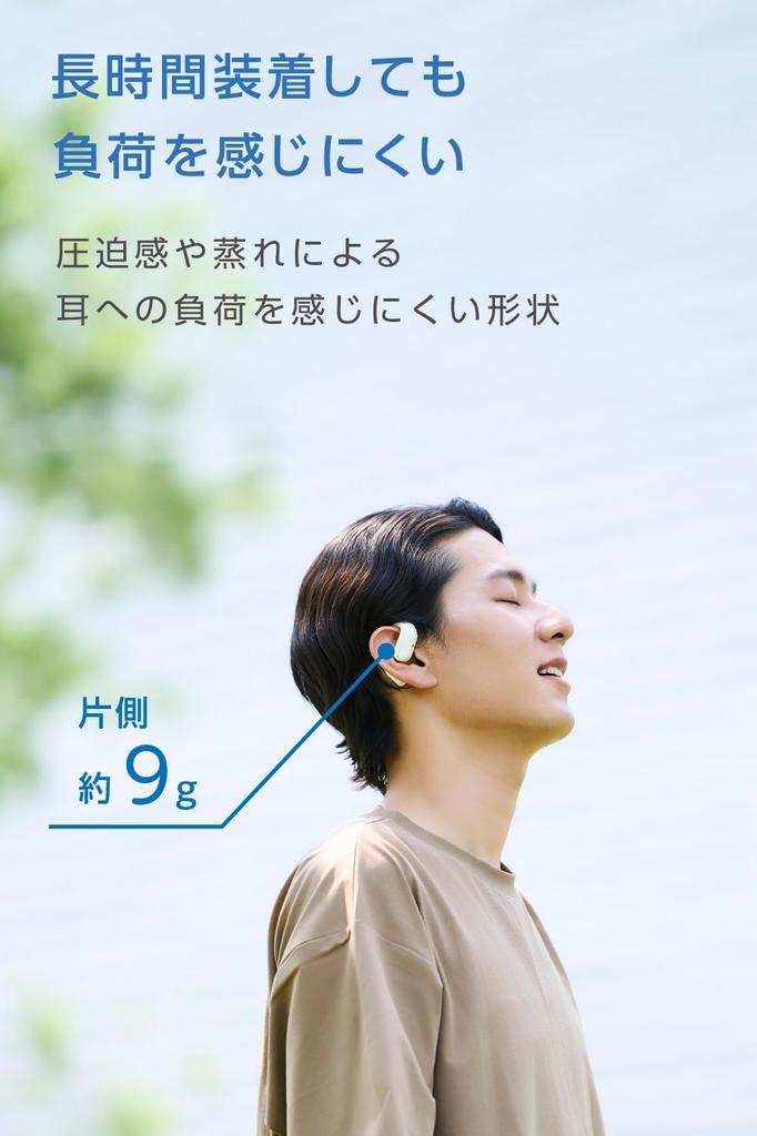 ELECOM Bluetooth Kabellos Bis zu 7 Stunden IPX5 Wasserdicht Touch Mondweiß Offen Ohr 5.4 Kopfhörer, Over-Ear Design, Eingebautes Mikrofon,