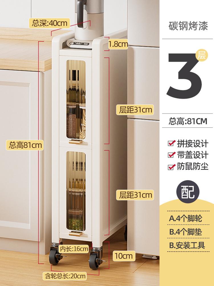 

Space-Saving Floor Standing Narrow Gap Storage Rack Kitchen Refrigerator Side Organizer for Efficient Home Storage