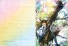 Bushiroad Rubber Mat Collection Art Online Vol.345 "Sword Alicization"