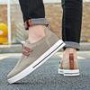 46 Large Size Breathable Flying Mesh Casual Shoes a New Style of Slip-on Board Shoes Students Non-slip Wear Sports Shoes