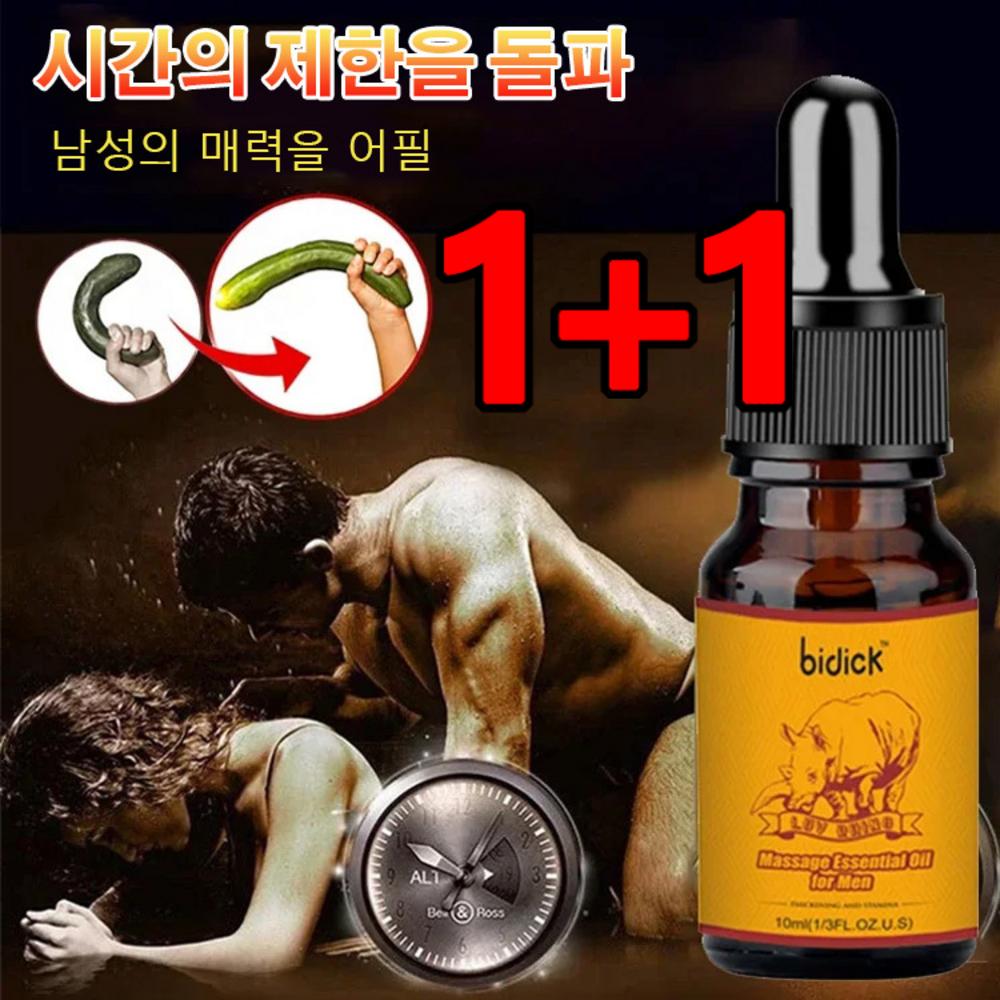 1+1 РњСѓР¶СЃРєРѕРµ РјР°СЃСЃР°Р¶РЅРѕРµ РјР°СЃР»Рѕ Vydic Massage Essential Oil 10 РјР», 10 РјР»*1+1