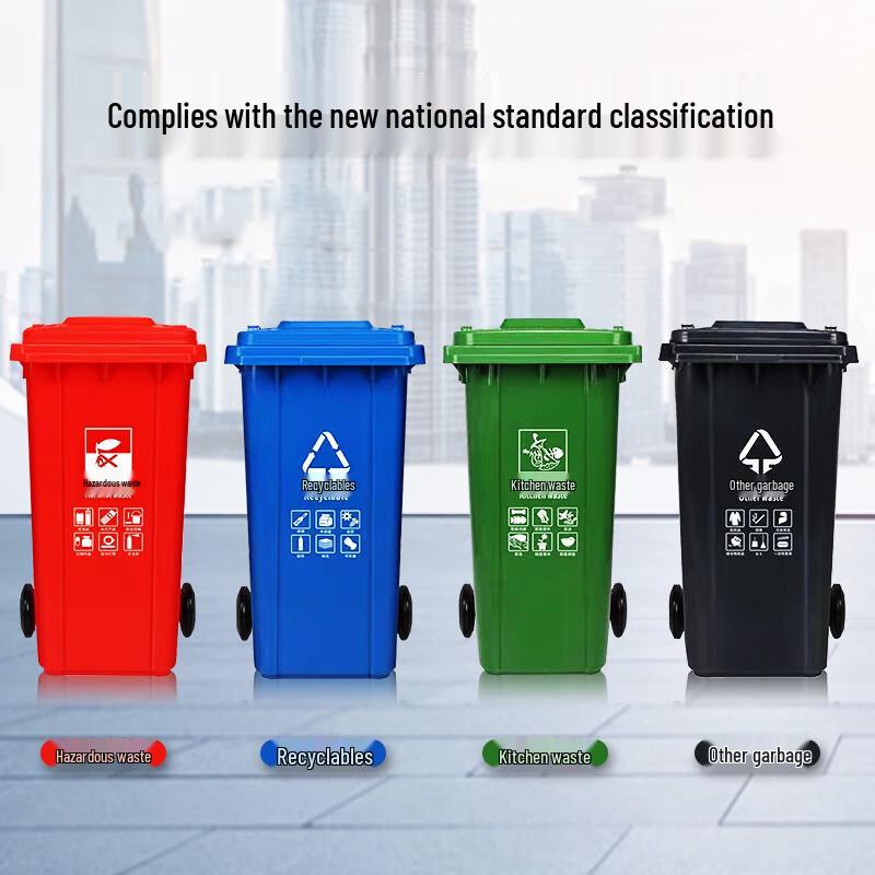 Outdoor Foot Pedal Classified Plastic Trash Can