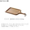 Kevnhaun Reversible Tray, Natural Wood Cutting BoardTray, Double-Sided, Reversible, Outdoor Wooden Acacia Cutting BoardTray, KDS.166