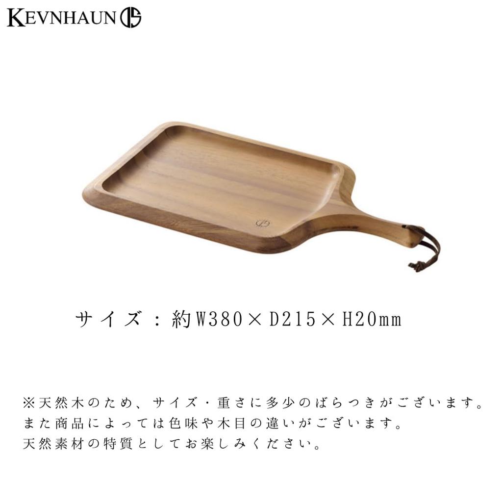 Kevnhaun Reversible Tray, Natural Wood Cutting BoardTray, Double-Sided, Reversible, Outdoor Wooden Acacia Cutting BoardTray, KDS.166