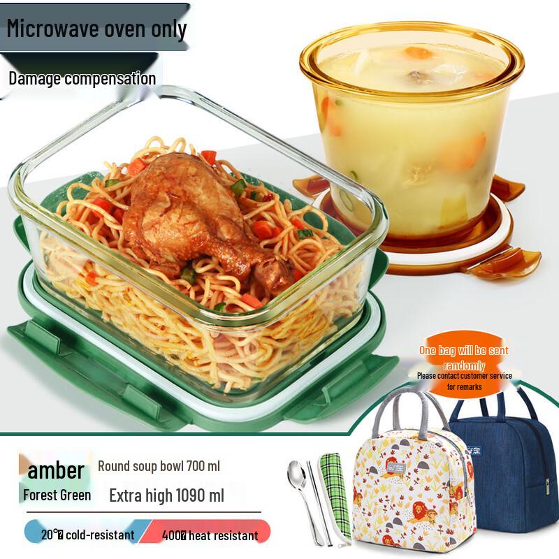Microwaveable Glass Food Storage Container Set 700ml, 1090ml