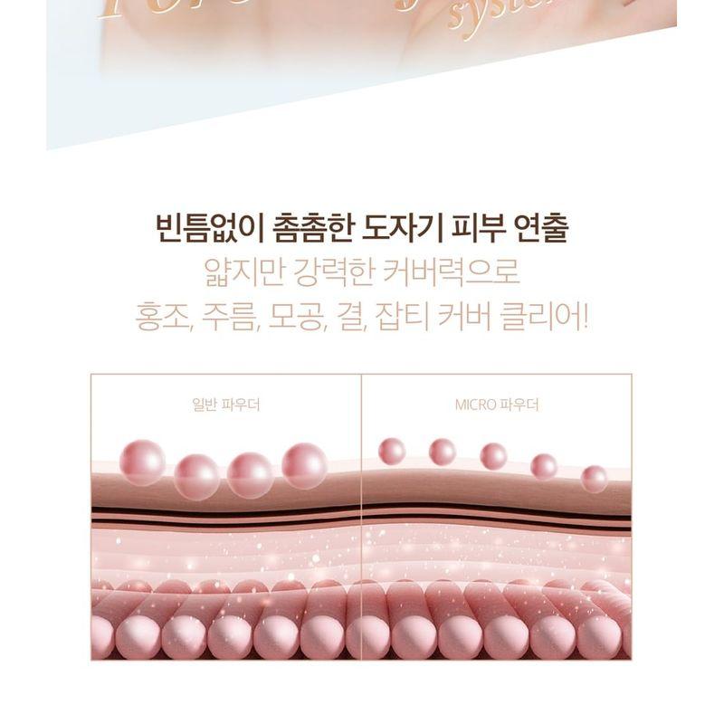 MAKEheal - 1.P.L Foundaiser Foundation - 4 Colors