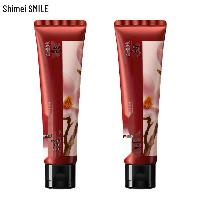 Shimei Water Luminous Hand Cream