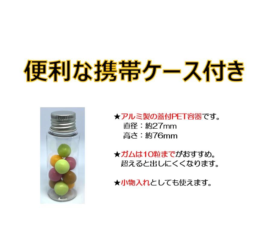 Marukawa Kaugummi Flaschenkaugummi Sortiertes Set mit Bonusstücken zum Mitnehmen (4 + Hülle, orange)