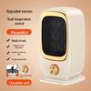 Smart Silent Energy-Saving Heater for Quick Whole House Warmth