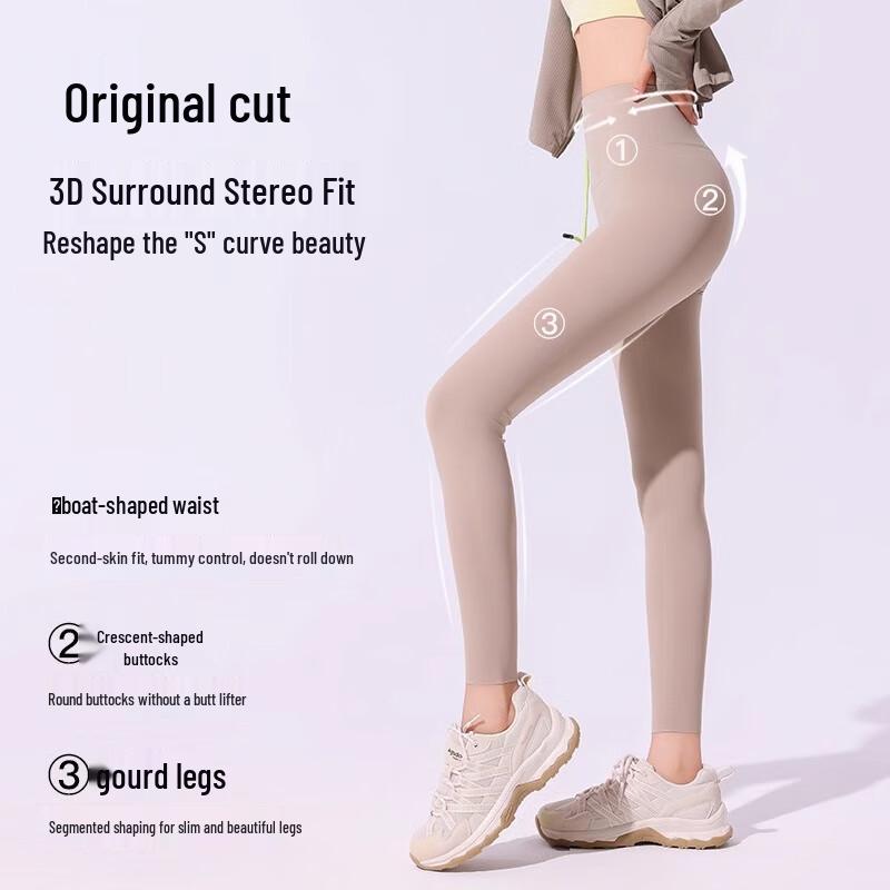 Caramella Women's Ice Silk Sun Protection Yoga Leggings