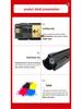Compatible with Pantum CTO2600, CM260ADN, CM310, CM410, CM265ADN Toner and CTO-2650 Ink Cartridges
