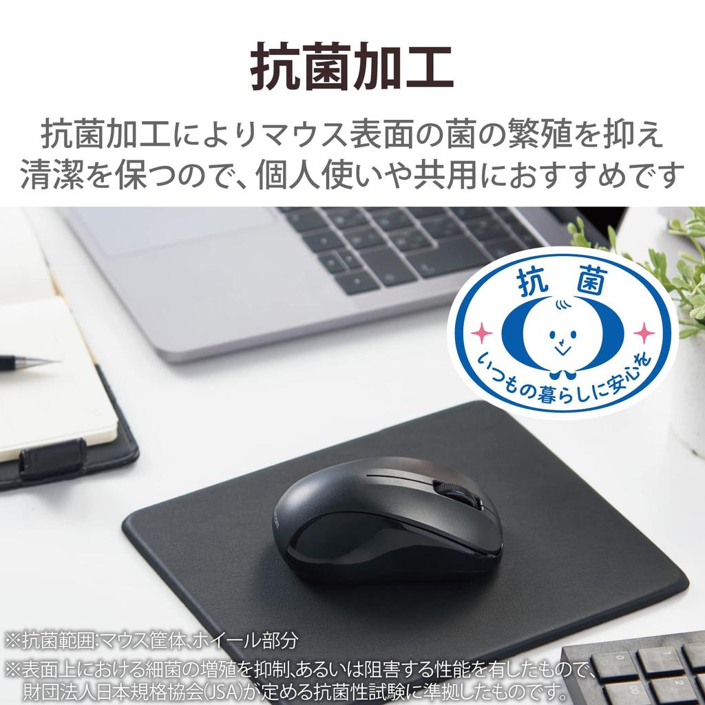 ELECOM Wireless Mouse, Bluetooth, Silent, 3 Buttons, Small Size, Black, M-BY10BRSKBK