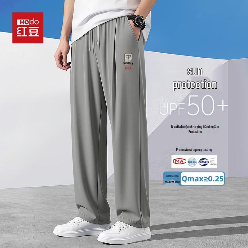 Hodo Men s Ice Silk Quick-Dry Straight Casual Pants 2XL