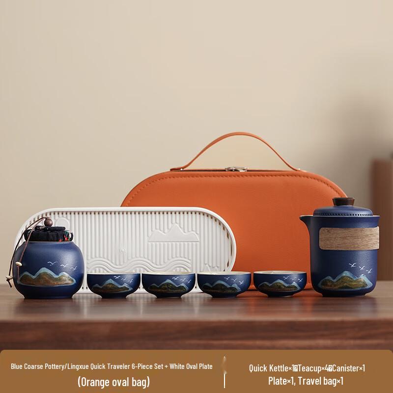 Chaxun Green Mountain Bird Ceramic Tea Set