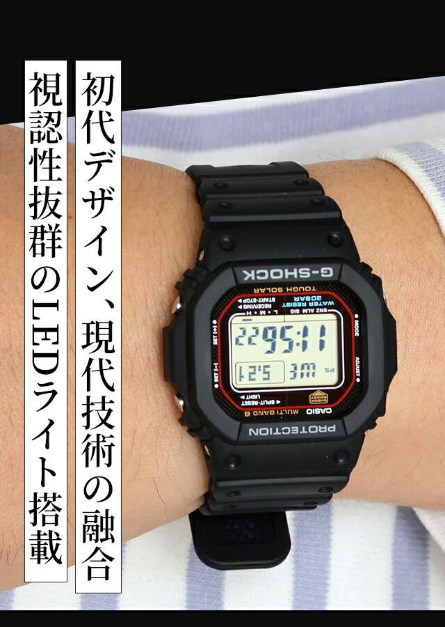 CASIO 5600 Series Solar Watch Black G-SHOCK Radio-Controlled GW-M5610U-1ER