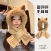 Furry Animal Ear Hat With Integrated Scarf Women Winter Warm Plush Hooded Neck Wrap In Acrylic