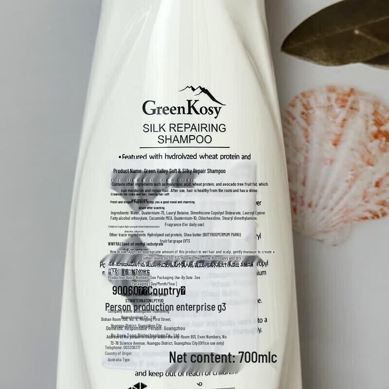 Green Valley Gentle Silky Repair Shampoo
