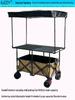 Luwinner Double-Bottom 1.2m Foldable Liftable Pushcart with Canopy