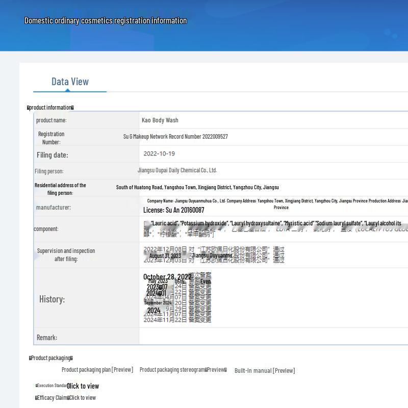 Kao Moisturizing & Hydrating Shower Gel