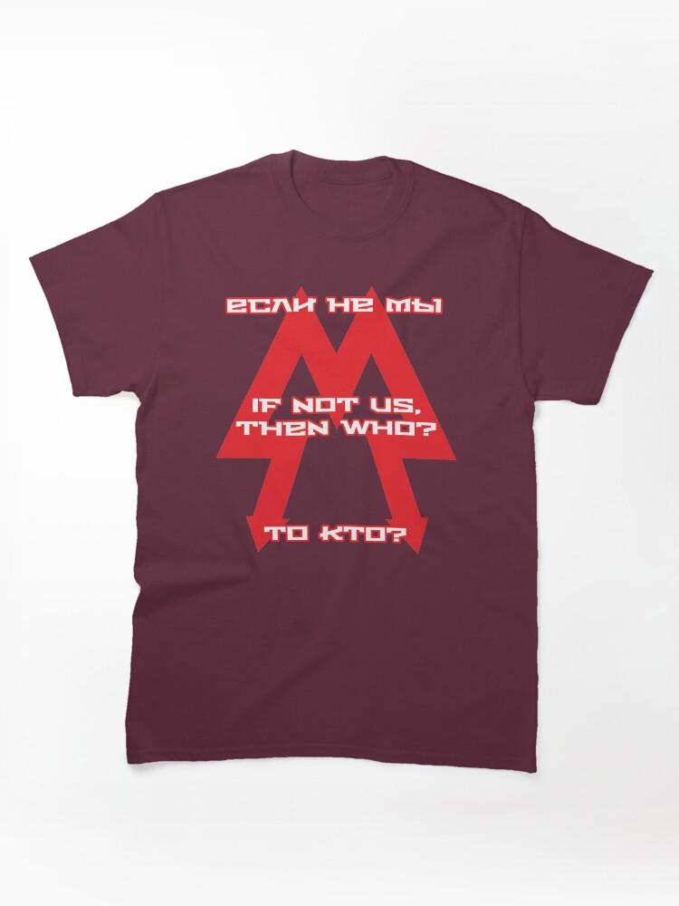 Metro Metro Spartan Motto Classic T-Shirt